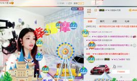 我鞋呢！！！主播照片