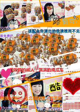 @翎云主播照片