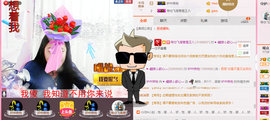 ♥╭思①楽①念♥╭主播照片