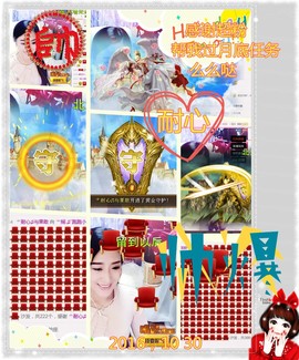 娴♫跑跑小虾花💝主播照片
