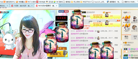 ╰╮玲珑╭╯主播照片