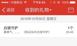 小筱~主播照片