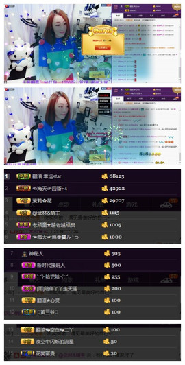 挑逗ღ金豆豆主播照片