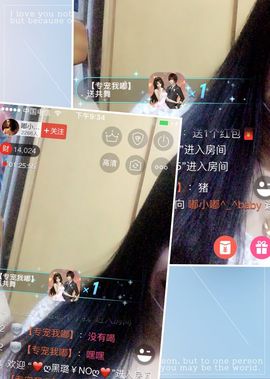 绵嘟～主播照片