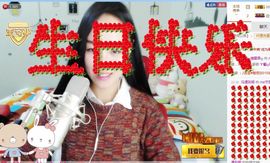 夏末❥❥主播照片