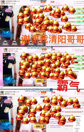 一迷♥阳光主播照片