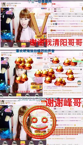 一迷♥阳光主播照片