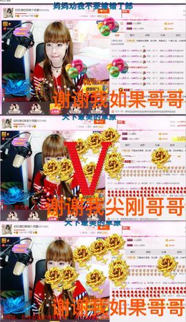 一迷♥阳光主播照片