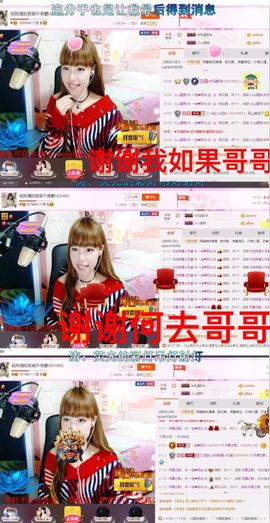一迷♥阳光主播照片