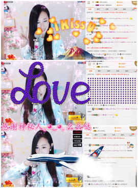 ╰❀ℐℎ╮霜儿～主播照片
