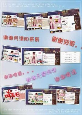 有缘自会相见啊主播照片