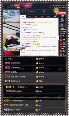 夺命十三枪168主播照片