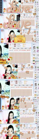 你的冰心回来了主播照片