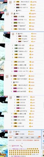 你的冰心回来了主播照片