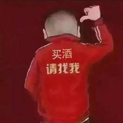 怀化白云边