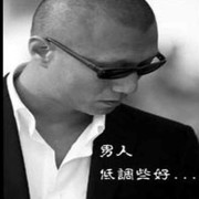 我有水你喝吗海报
