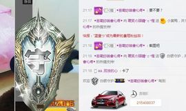 橙子江湖再见啦！主播照片