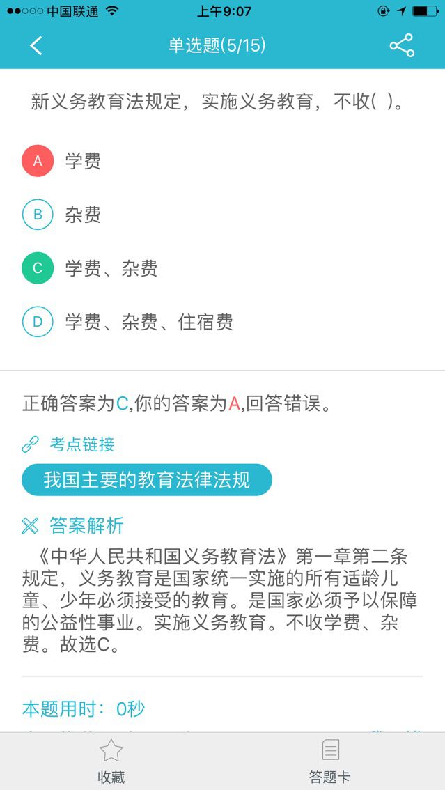 昵称违规，请重新修改的主播照片