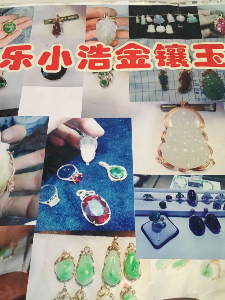 昵称违规，请重新修改的主播照片