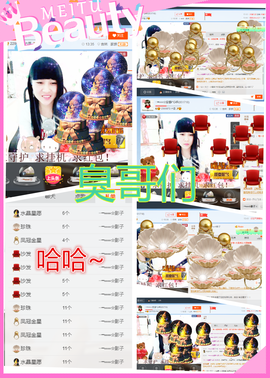 乖“我们的回忆，😘主播照片