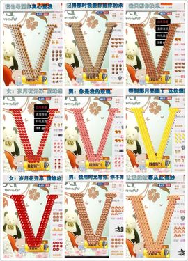 ゞ❤民歌甜姐ゞ主播照片