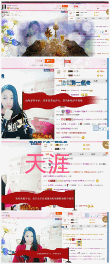❥依依❦主播照片