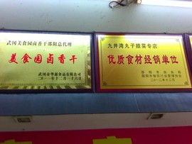 迷路d小鹿主播照片