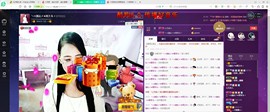 ღ宠あ溺ღ主播照片