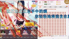 风雨夕🌸醉香香🌸主播照片