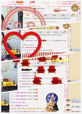 锦绣说再见许是陌生人主播照片