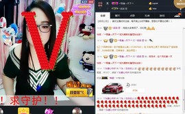 万能的小新主播照片