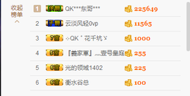 S乀恭喜无语升九主播照片
