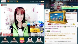 惯宝🍀晚8-11主播照片