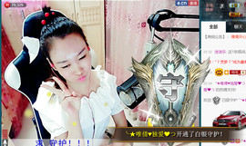 ^_^嫣宝很乖^_^主播照片