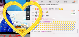 ❤吃货娜娜❤主播照片