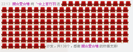 上官竹羽主播照片