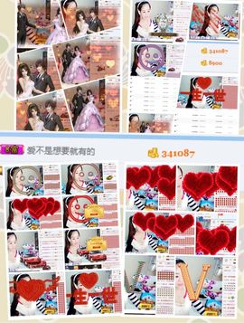 ❀小cc❀做自己主播照片