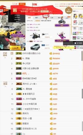 小小凡🎤（8点播）主播照片