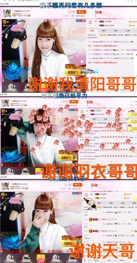 一迷♥阳光主播照片