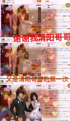 一迷♥阳光主播照片