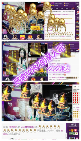 陈思郦🍀听经典🍀主播照片