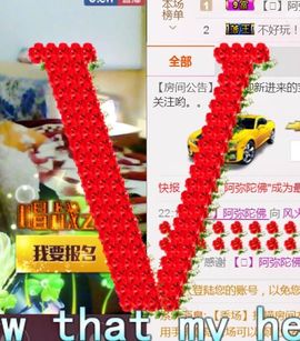 〆﹏曼曼丶回忆ゝ主播照片