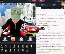 宝来mc饿够呛主播照片