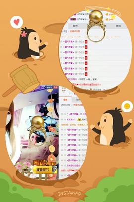 烟花🐾主播照片
