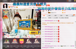 婲@无聊闲逛主播照片