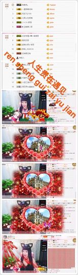 🌸允熙主播照片