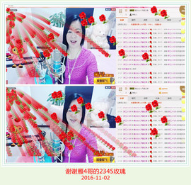 魅力女人唱民歌主播照片