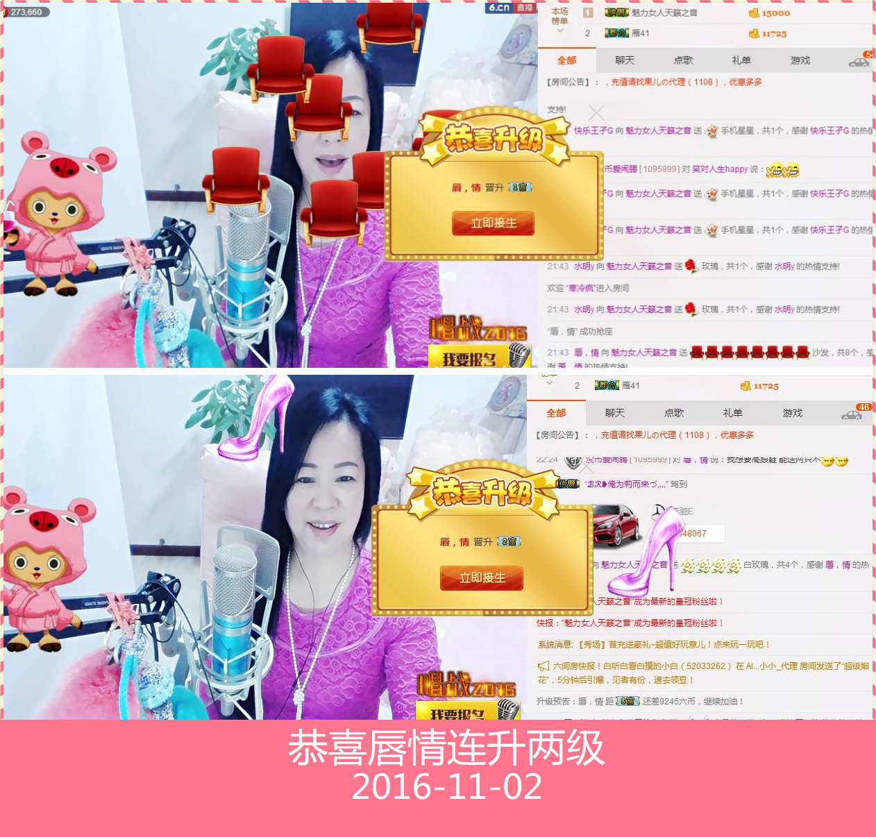 魅力女人唱民歌的图片