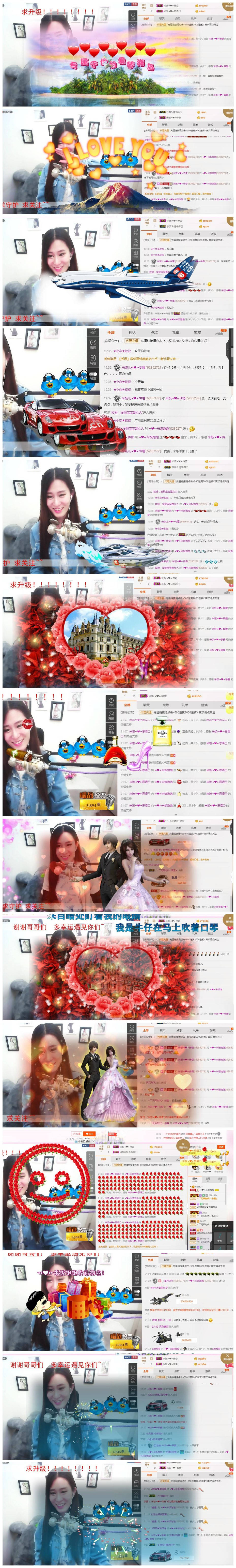 ???米飯暫時停播的主播照片
