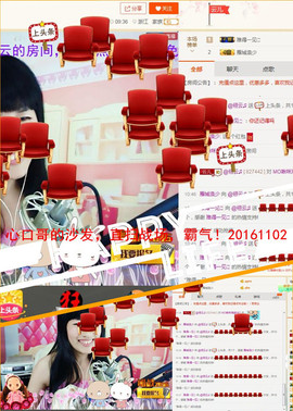 @翎云主播照片